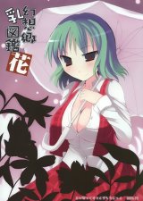 BUY NEW touhou - 165578 Premium Anime Print Poster